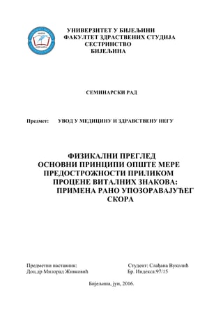 Fizikalni pregled, osnovni principi opšte mere predostrožnosti prilikom procene vitalnih znakova primena rano upozoravajućeg skora