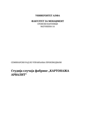 Upravljanje proizvodnjom – Studija slučaja fabrike “Kartonaža Arvalit”
