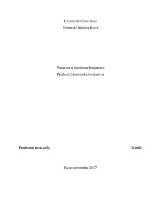 Vozarine u pomorstvu