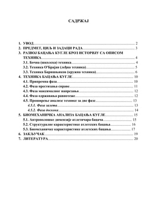 Nastanak, razvoj i biomehanička analiza bacanja kugle