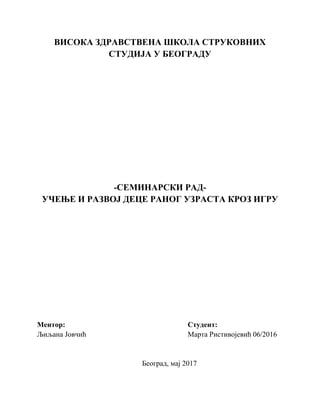 Učenje i razvoj dece ranog uzrasta kroz igru