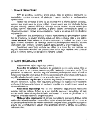 Međunarodno privatno pravo