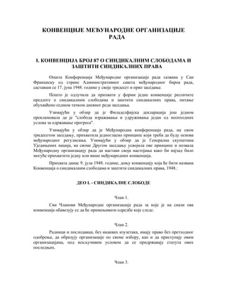 Konvencije međunarodne organizacije rada