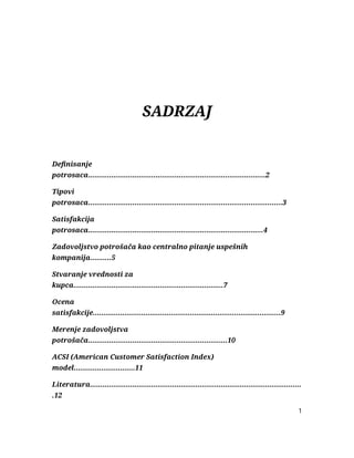 Zadovoljstvo potrošača