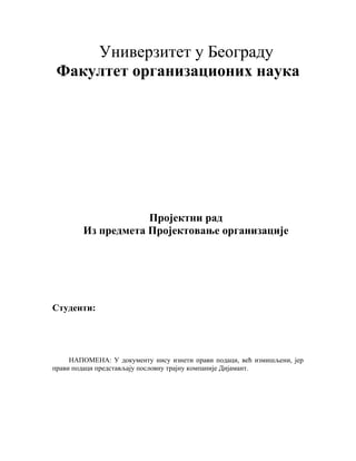 Projektni rad-kompanija “Dijamant”