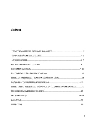 Pojam i određenje ekonomije