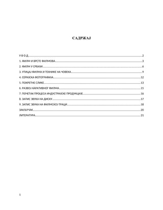 Razvoj filma u Srbiji