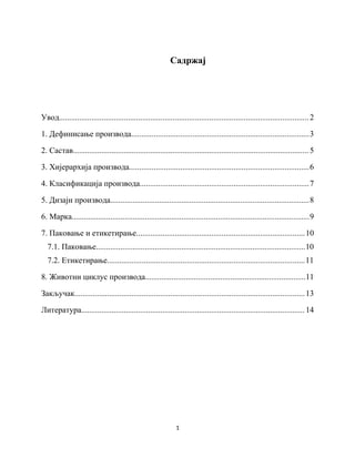 Proizvod kao instrument marketinga