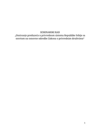 Osnivanje preduzeća u privrednom sistemu Republike Srbije sa osvrtom na osnovne odredbe Zakona o privrednim društvima