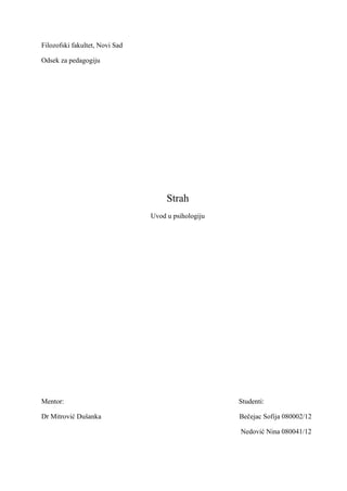 Strah: psihološka analiza i prevazilaženje