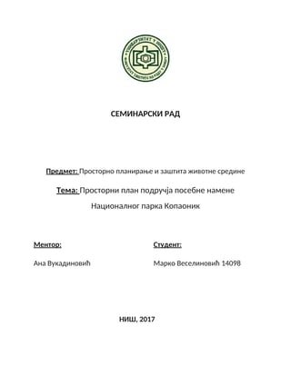 Prostorni plan područja posebne namene Nacionalnog parka Kopaonik