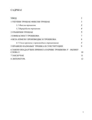 Ekonomska analiza troškova