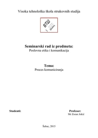 Proces komuniciranja