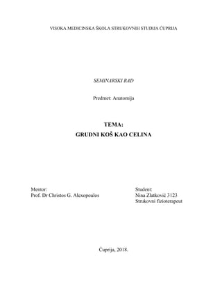 Grudni koš kao celina