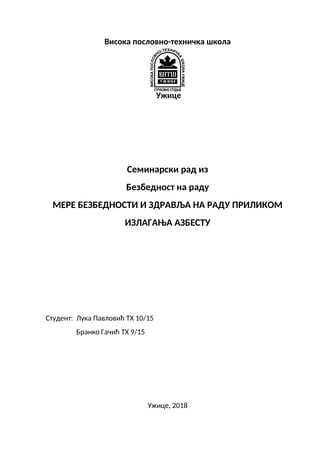 Mere bezbednosti i zdravlja na radu prilikom izlaganja azbestu