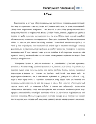 Nasilničko ponašanje