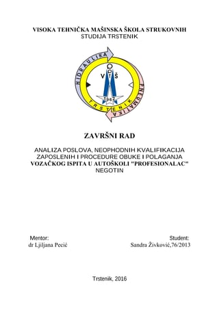Analiza poslova,neophodnih kvalifikacija zaposlenih i procedure obuke i polaganja vozačkog ispita u autoškoli “Profesionalac” Negotin