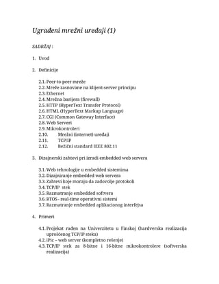 Ugrađeni mrežni uređaji (1)