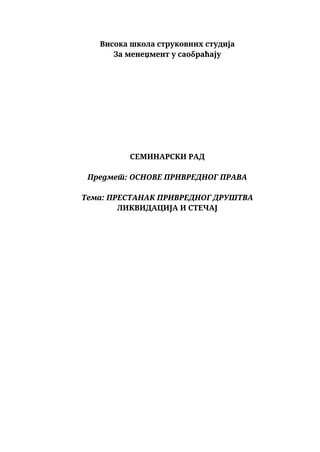 Prestanak privrednog društva – Likvidacija i stečaj