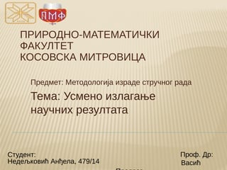 Usmeno izlaganje naučnih rezultata