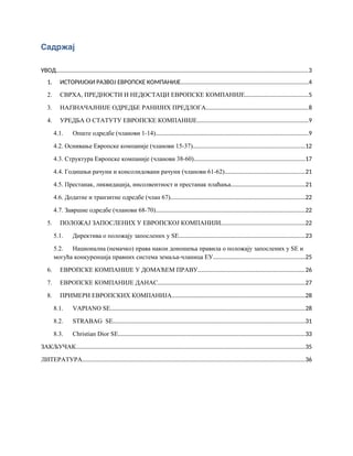 Evropska kompanija prema direktivi o statutu evropske komisije