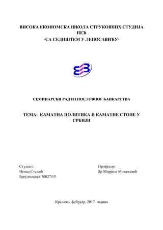 Kamatna politika i kamatne stope u Srbiji