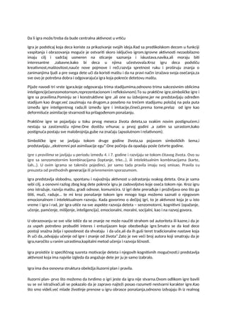 Da li igra može/treba da bude centralna aktivnost u vrtiću