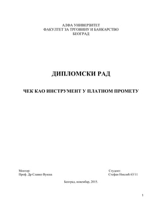 Ček kao instrument u platnom prometu