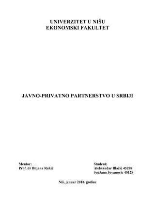 Ekonomija javnog sektora