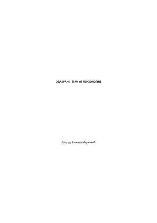 Osnovni principi u razvoju psihologije kao nauke