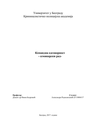 Komandna odgovornost