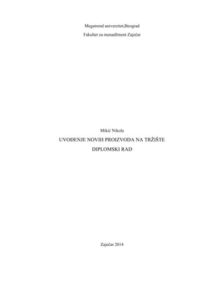 Uvođenje novih proizvoda na tržište