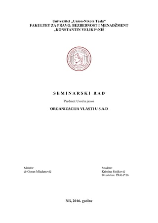 Organizacija vlasti u SAD