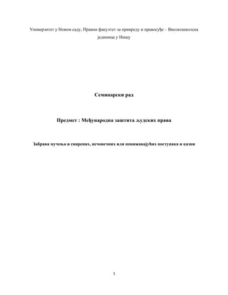 Zabrana mučenja i svirepih, nečovečnih ili ponižavajućih postupaka i kazni