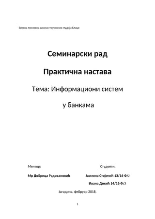 Informacioni sistem u bankama