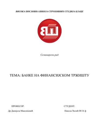 Banke na finasijskom tržištu