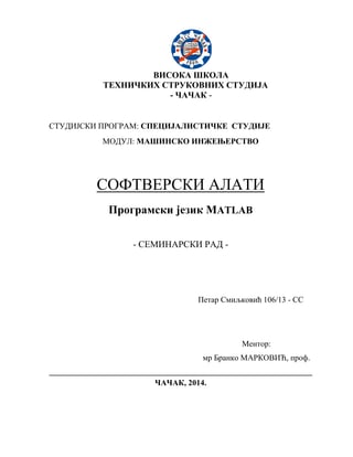 Matlab programski paket