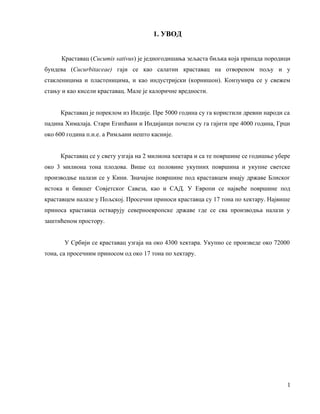 Integralne mere zaštite u proizvodnji krastavca