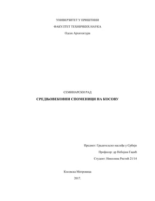 Srednjovekovni spomenici na Kosovu