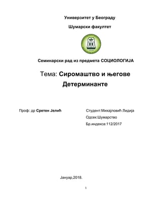 Siromaštvo i njegove determinante