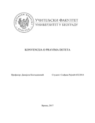 Konvencija o pravima deteta