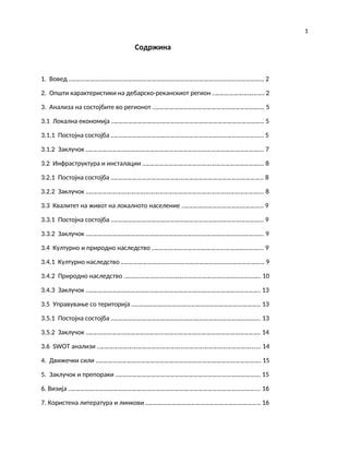 Održliv razvoj na debarsko-rekanskiot region
