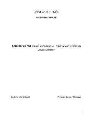 Katarza kod Aristotela