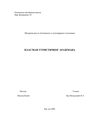 Plasman turističkog aranžmana