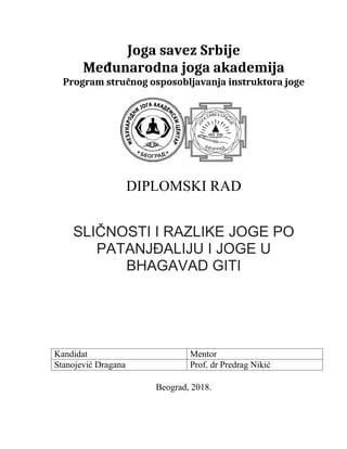 Sličnosti i razlike između joge po Patanđaliju i joge po Bhagavad giti
