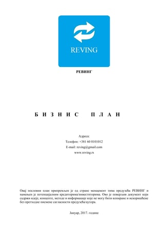 Biznis plan- Reving