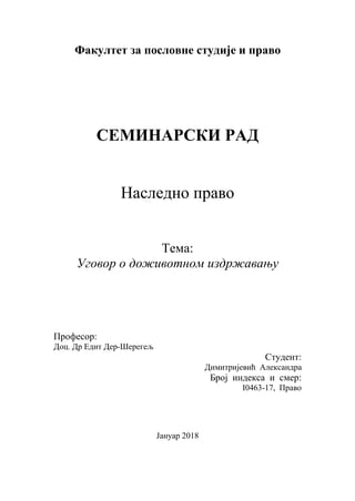 Ugovor o doživotnom izdržavanju