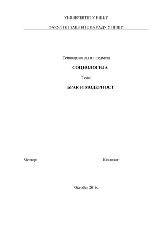 Sociologija porodice i braka