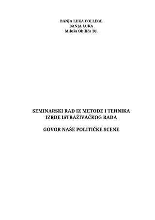 Govor naše političke scene