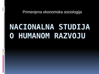 Nacionalna studija o humanom razvoju